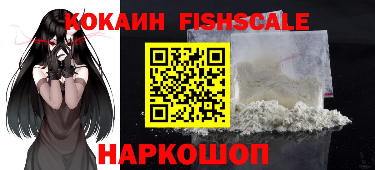 COCAIN 99%  Cocaine  Чапаевск  Вход с VPN  КОКАИН 98% 