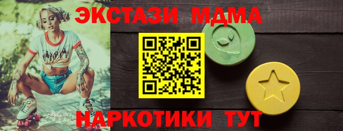 ЭКСТАЗИ 99% Чапаевск