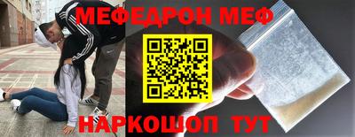 мескалин Тулун