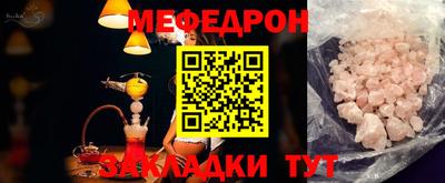 гидра Туймазы