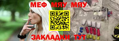 mix Тула