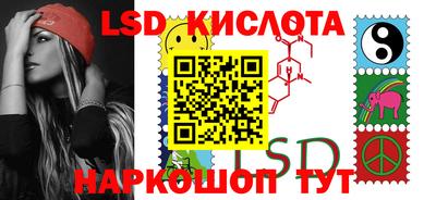 мескалин Тулун