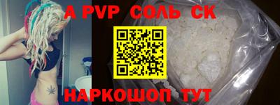 мескалин Тулун