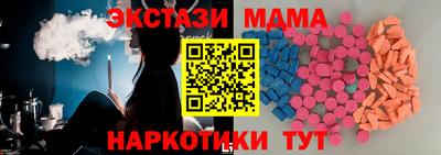 гидра Туймазы