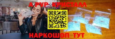 мескалин Тулун