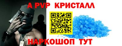 гидра Туймазы