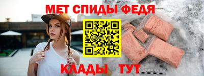 скорость mdpv Уссурийск