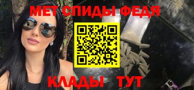 гидра Туймазы