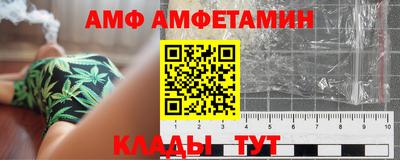 гидра Туймазы