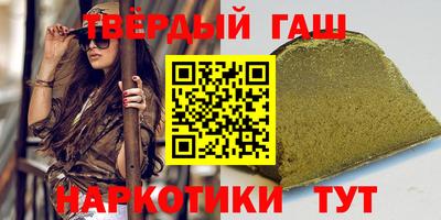 гидра Туймазы