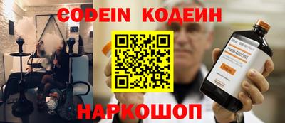 мескалин Тулун