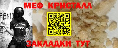 mix Тула