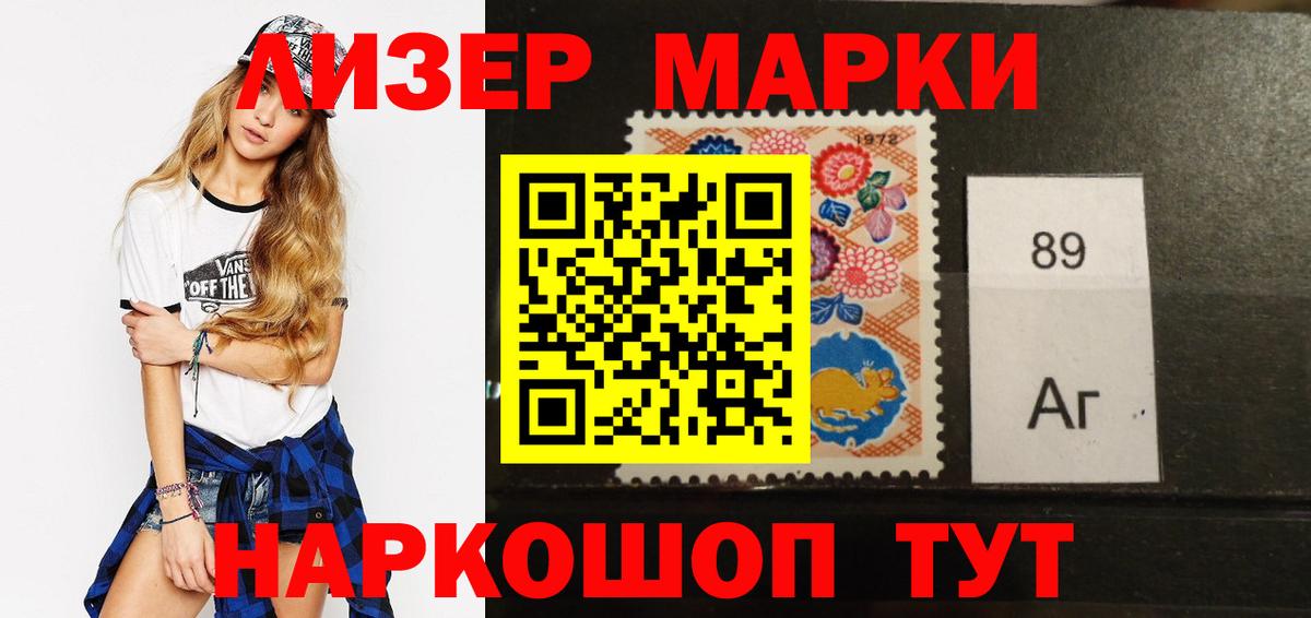 ЛСД экстази  Вход с VPN  ЛСД экстази кислота  Чапаевск  ЛСД экстази ecstasy 