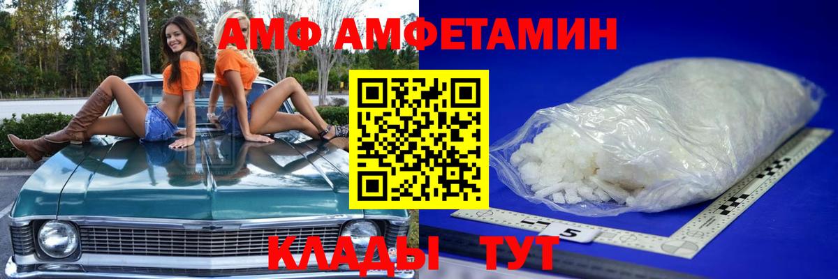 МЕТАМФЕТАМИН витя  МЕТАМФЕТАМИН витя  Чапаевск  Вход с VPN 