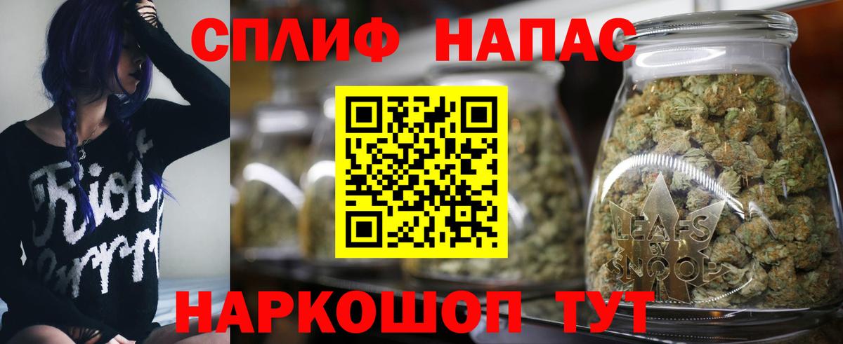 Чапаевск  Марихуана конопля  Марихуана семена  Каннабис индика  Канабис семена  Вход с VPN 