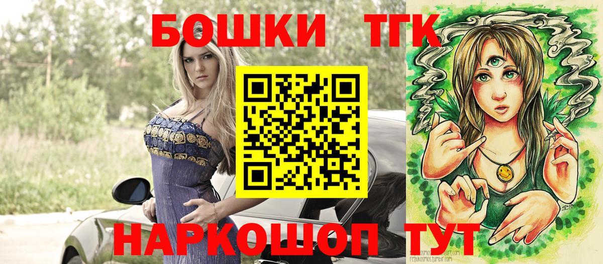 Шишки марихуана LSD WEED Чапаевск